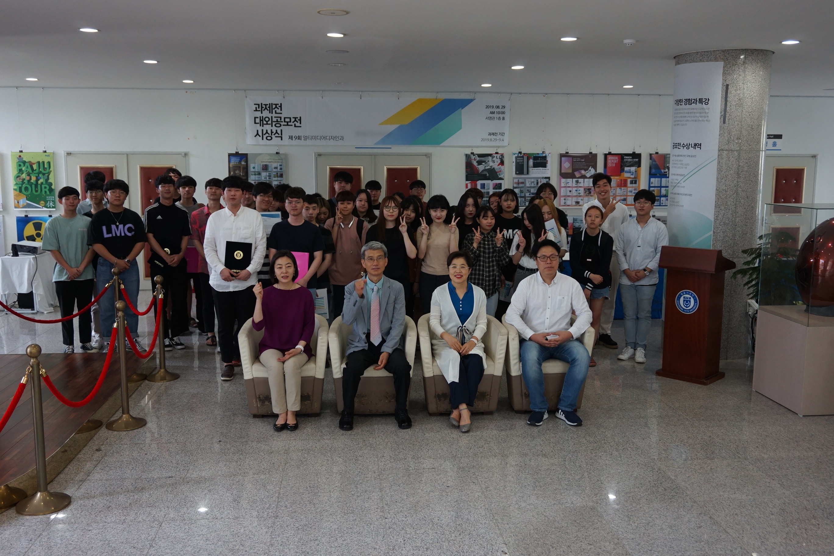 0829_과제전 (134).JPG